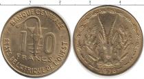 Продать Монеты Французская Африка 10 франков 1978 Латунь