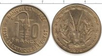 Продать Монеты Французская Африка 10 франков 1978 Латунь