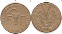 Продать Монеты Французская Африка 5 франков 1972 Латунь