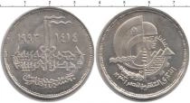 Продать Монеты Египет 5 фунтов 1993 Серебро