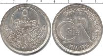 Продать Монеты Египет 5 фунтов 1979 Серебро