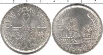 Продать Монеты Египет 5 фунтов 1977 Серебро