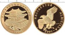 Продать Монеты Северная Корея 20 вон 2001 Латунь