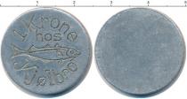 Продать Монеты Фарерские острова 1 крона 1930 Алюминий