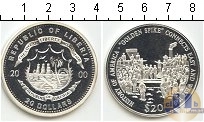 Продать Монеты Либерия 20 долларов 2000 Серебро