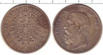 Продать Монеты Бавария 5 марок 1876 Серебро