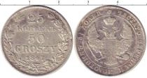 Продать Монеты 1825 – 1855 Николай I 50 грош 1847 Серебро