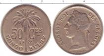 Продать Монеты Бельгийское Конго 50 сентим 1925 Медно-никель