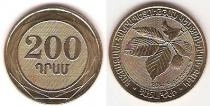 Продать Монеты Армения 200 драм 2014 Латунь