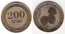 Продать Монеты Армения 200 драм 2014 Латунь