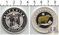 Продать Монеты Либерия 20 долларов 2000 Серебро