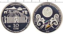 Продать Монеты Киргизия 10 сом 2010 Серебро