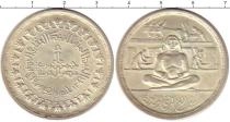 Продать Монеты Египет 5 фунтов 1979 Серебро
