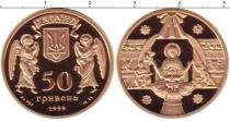 Продать Монеты Украина 50 гривен 1999 Золото