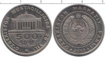 Продать Монеты Узбекистан 500 сум 2011 Медно-никель