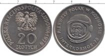 Продать Монеты Польша 50 злотых 1978 Медно-никель