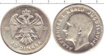 Продать Монеты Югославия 50 динар 1931 Серебро