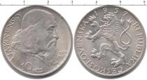Продать Монеты Чехословакия 50 крон 1957 Серебро