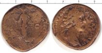 Продать Монеты Древний Рим 1 сестерций 138 Бронза