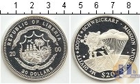 Продать Монеты Либерия 20 долларов 2000 Серебро