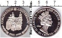 Продать Монеты Теркc и Кайкос 20 крон 1993 Серебро