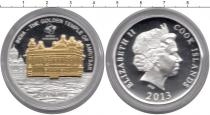 Продать Монеты Острова Кука 10 долларов 2013 Серебро
