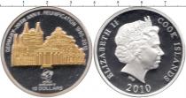 Продать Монеты Острова Кука 10 долларов 2010 Серебро