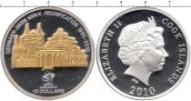 Продать Монеты Острова Кука 10 долларов 2010 Серебро