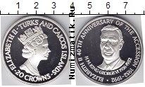Продать Монеты Теркc и Кайкос 20 крон 1992 Серебро