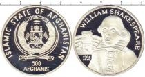 Продать Монеты Афганистан 500 афгани 1999 Серебро