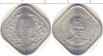 Продать Монеты Бирма 10 кьят 1966 Алюминий