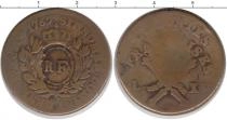 Продать Монеты Мартиника 12 денье 1767 Бронза