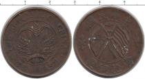 Продать Монеты Китай 10 кэш 1912 Медь