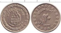 Продать Монеты Иран 20 риалов 1267 Медно-никель