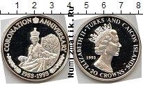 Продать Монеты Теркc и Кайкос 20 крон 1993 Серебро