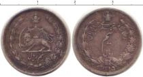Продать Монеты Иран 500 динар 1315 Серебро