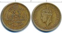 Продать Монеты Индия 25 пайс 1943 Латунь