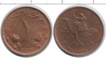 Продать Монеты Судан 1 кирш 1960 Бронза