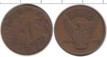 Продать Монеты Судан 5 кирш 1971 Бронза