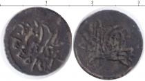 Продать Монеты Египет 1 пара 1203 Серебро