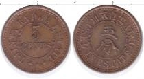Продать Монеты Индонезия 5 центов 1890 Бронза