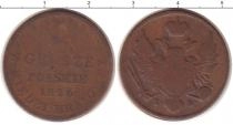 Продать Монеты Польша 2 гроша 1826 Медь