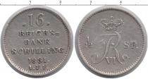 Продать Монеты Шлезвиг-Гольштейн 16 шиллингов 1831 Серебро