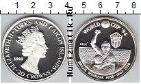 Продать Монеты Теркc и Кайкос 20 крон 1993 Серебро