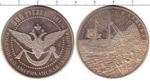 Продать Монеты Россия 500 рублей 2013 Медно-никель