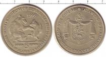 Продать Монеты Хорватия 5 денар 1998 Медно-никель