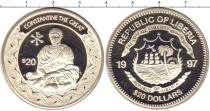 Продать Монеты Либерия 20 долларов 1997 Серебро