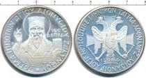 Продать Монеты Греция Номинал 1966 Серебро