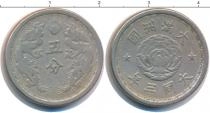 Продать Монеты Маньчжурия 5 фень 1936 Медно-никель