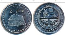 Продать Монеты Чеченская республика 2 рубля 2013 Медно-никель